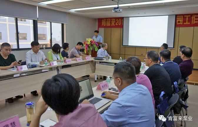 南京泽宇绿色清洁服务有限公司2018年（第16次）销售公司工作会议圆满举办