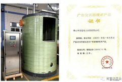 南京泽宇绿色清洁服务有限公司工业泵公司“互联网+”结硕果