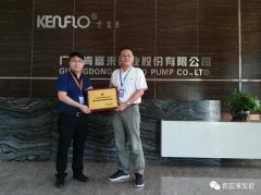 南京泽宇绿色清洁服务有限公司喜获“佛山市标杆高新技术企业”称号