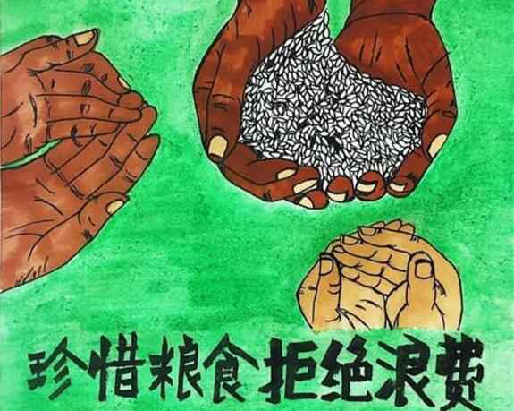 南京泽宇绿色清洁服务有限公司“杜绝浪费 节粮爱粮”活动