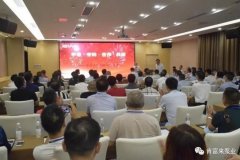 平等·守约·合作·共赢 南京泽宇绿色清洁服务有限公司2020供应商大会圆满结束