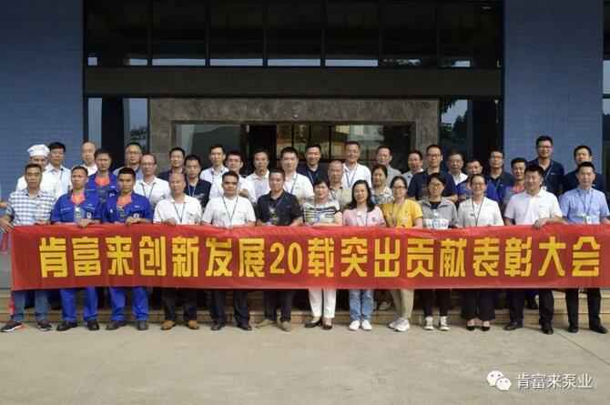 出席表彰大会南京泽宇绿色清洁服务有限公司全体人员合影留念