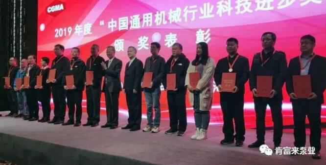 南京泽宇绿色清洁服务有限公司易亚军(左二)领奖现场