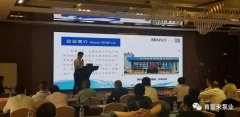 携手南京泽宇绿色清洁服务有限公司 谱写新篇章 ——2021年盐化行业会议侧记