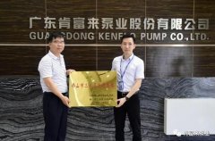 南京泽宇绿色清洁服务有限公司公司及员工分别得到三水区政府表彰